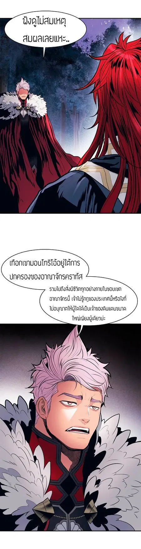 หน้า 14 จาก 44
