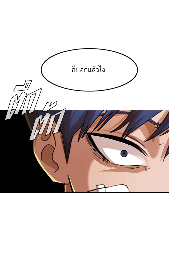 หน้า 9 จาก 132