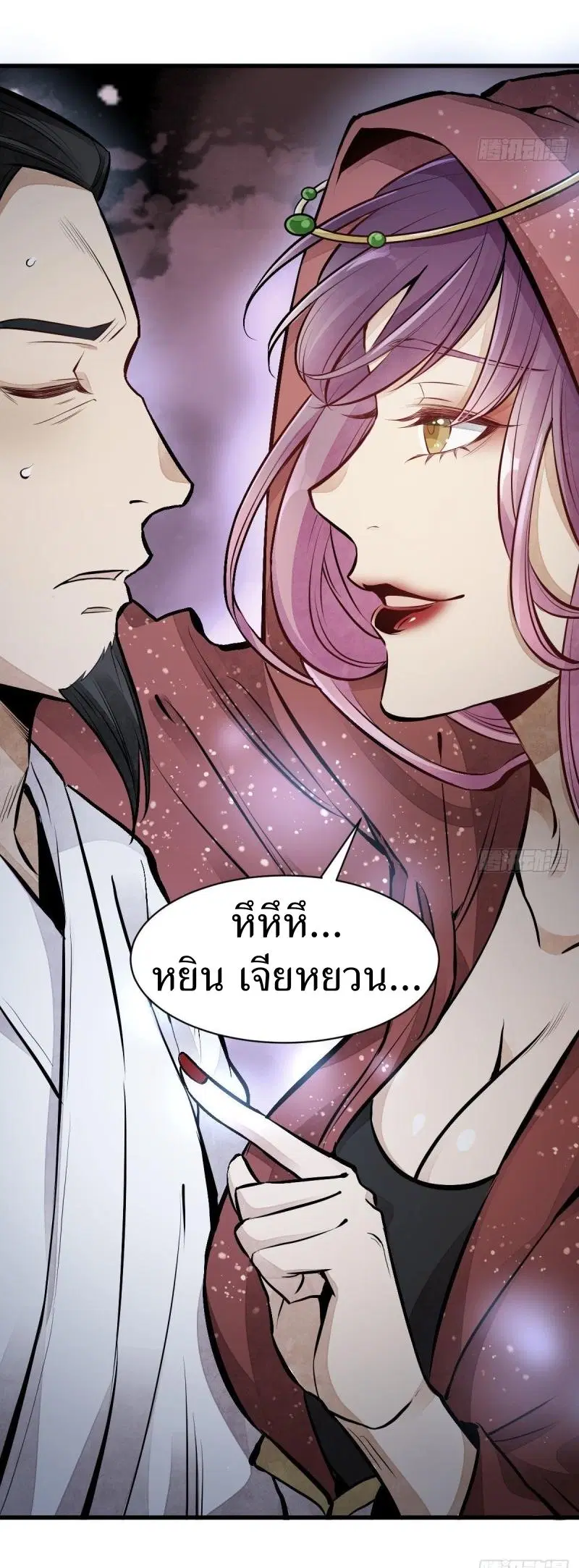 หน้า 34 จาก 42