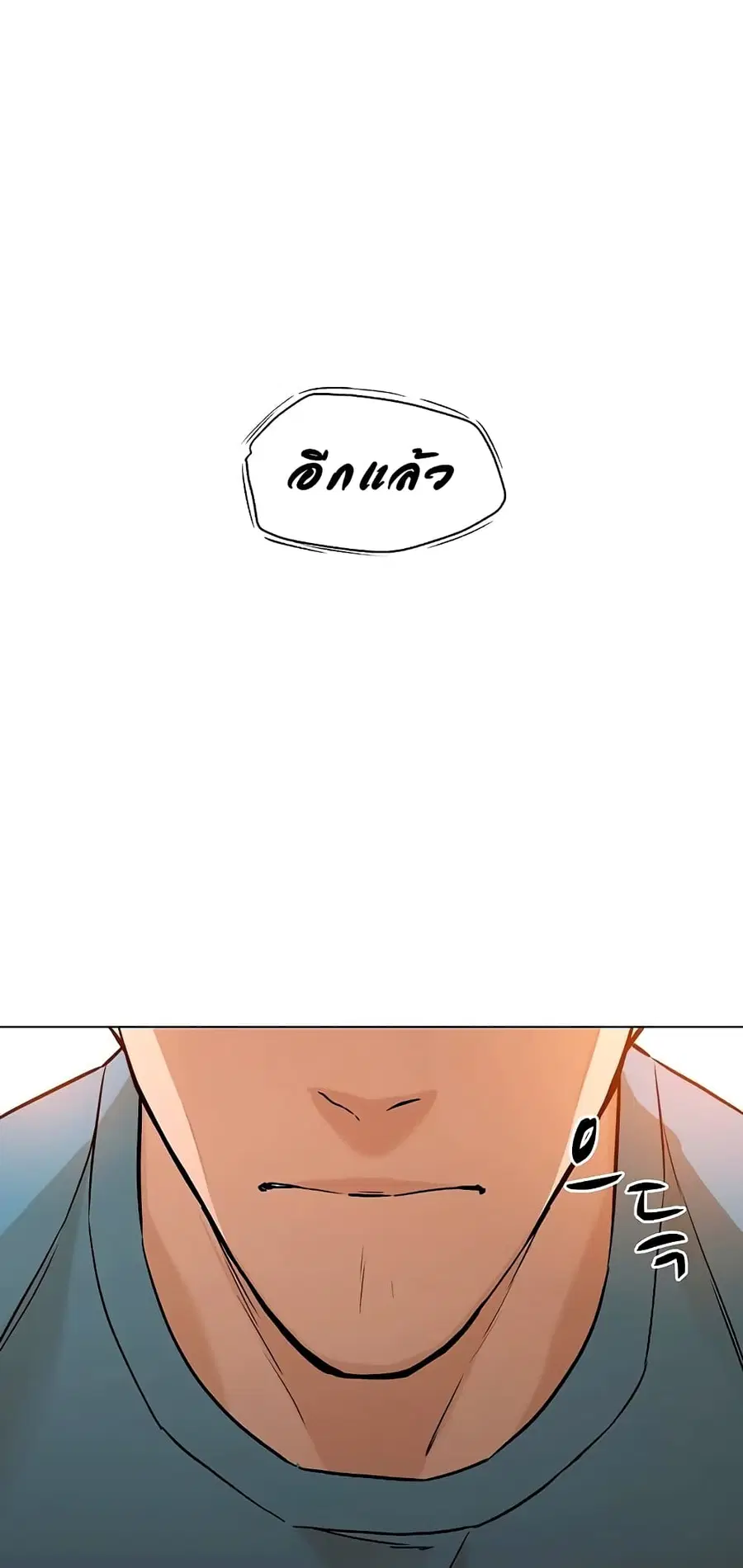หน้า 73 จาก 76
