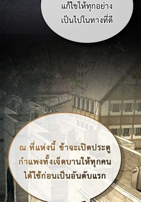 หน้า 106 จาก 137