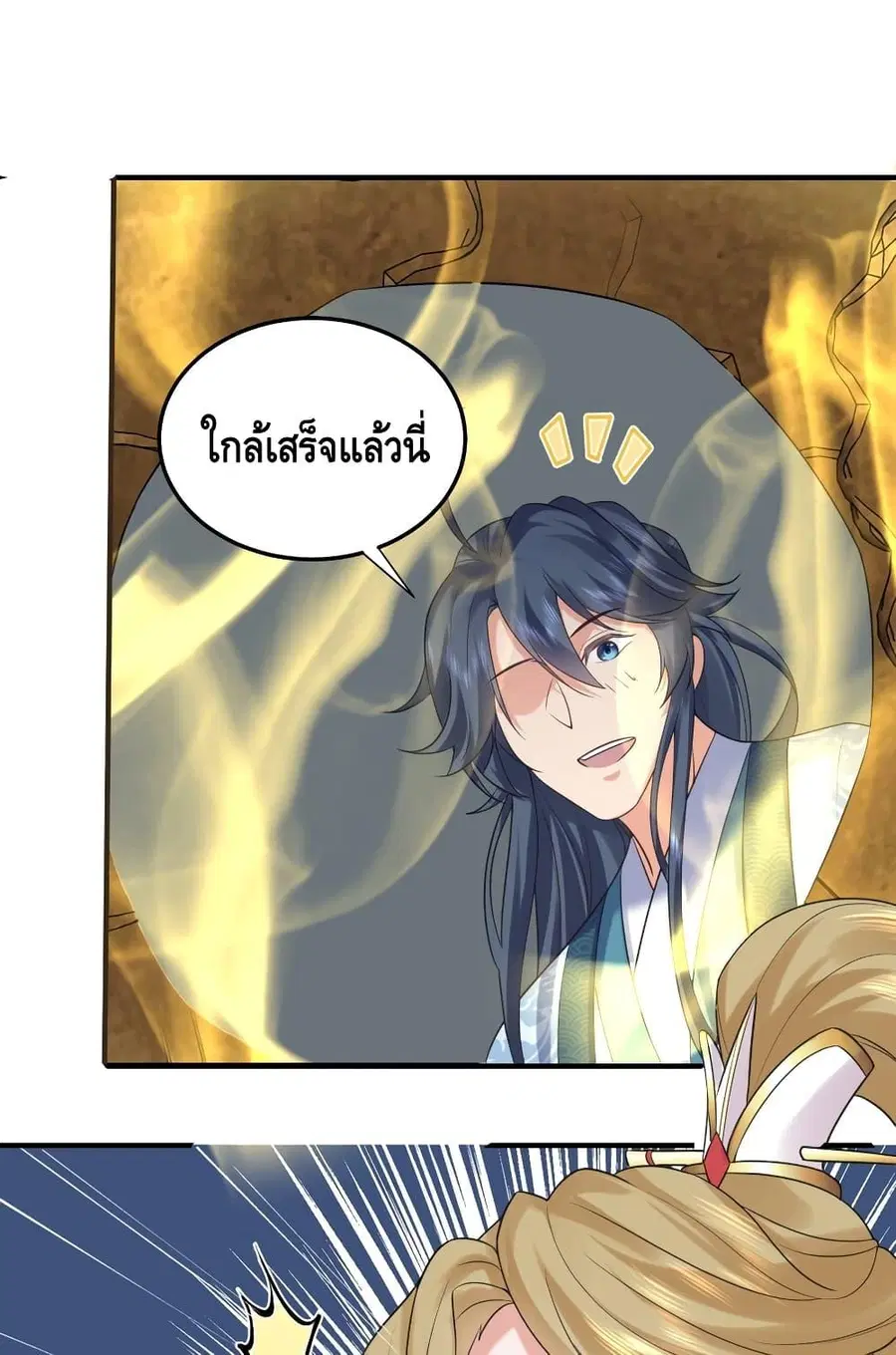 หน้า 54 จาก 61