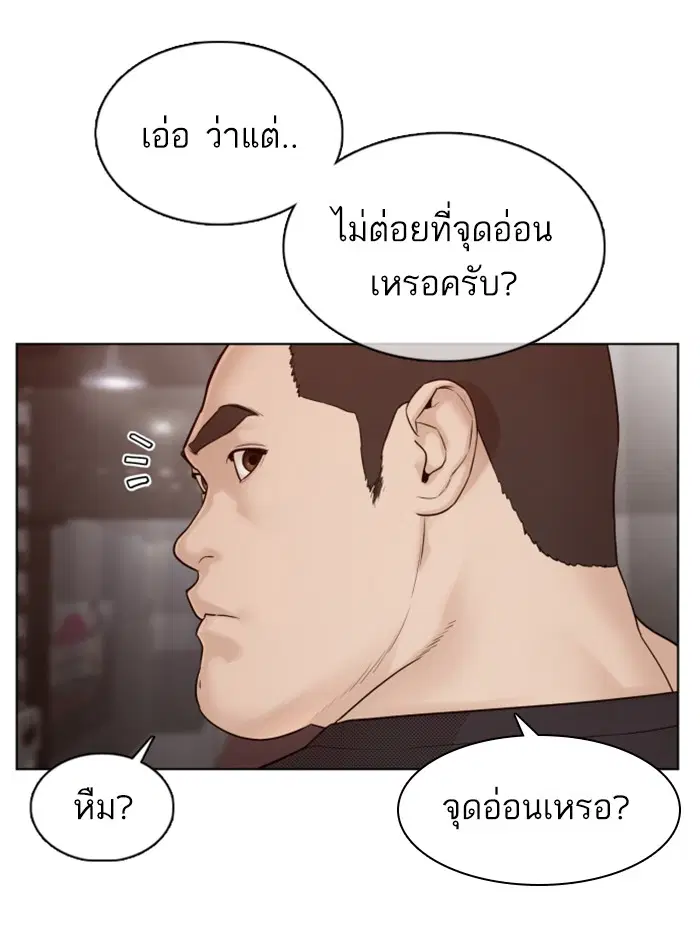 หน้า 109 จาก 172