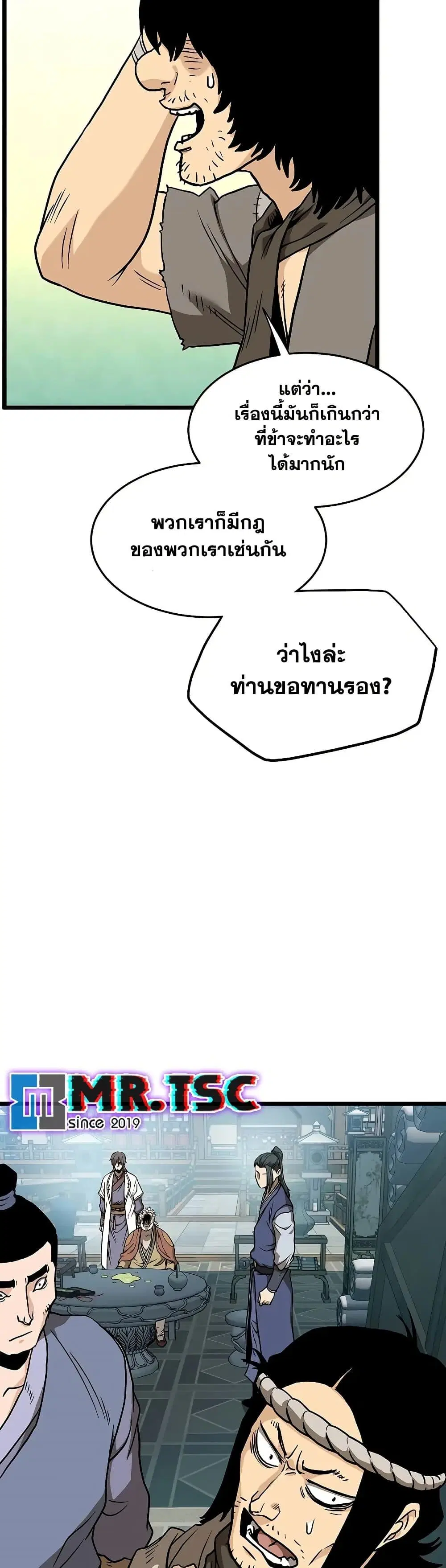 หน้า 12 จาก 50