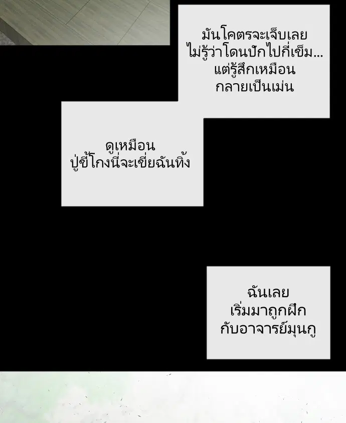 หน้า 92 จาก 113