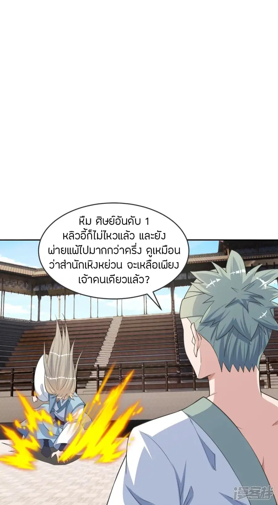 หน้า 66 จาก 79
