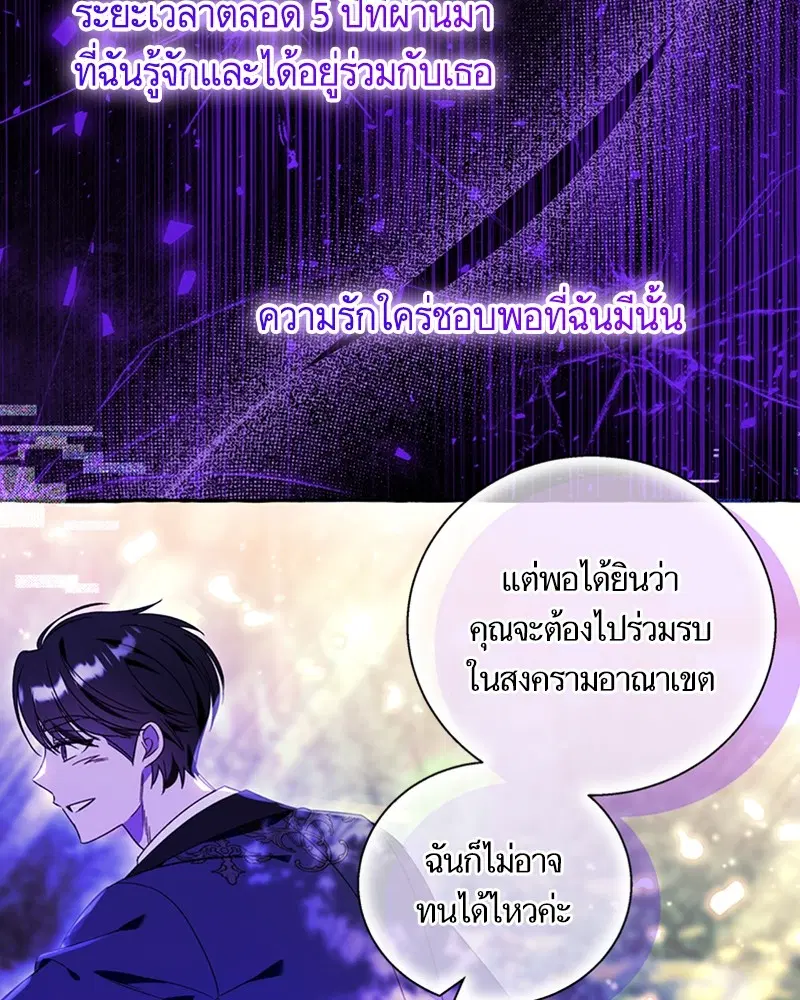 หน้า 58 จาก 106