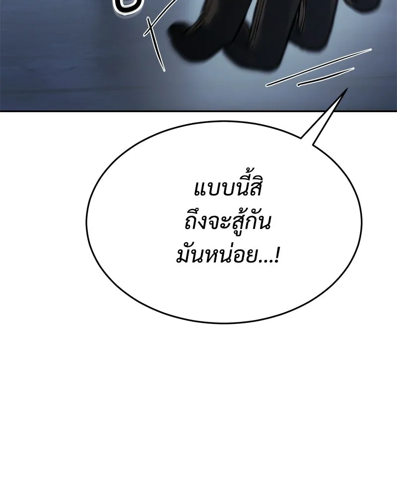 หน้า 194 จาก 229