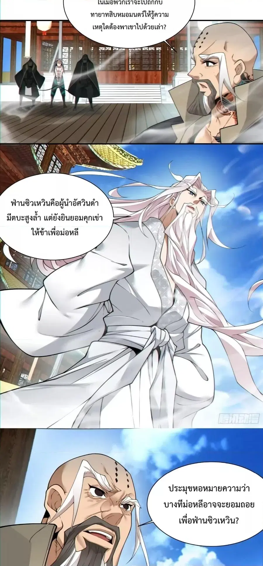หน้า 5 จาก 32