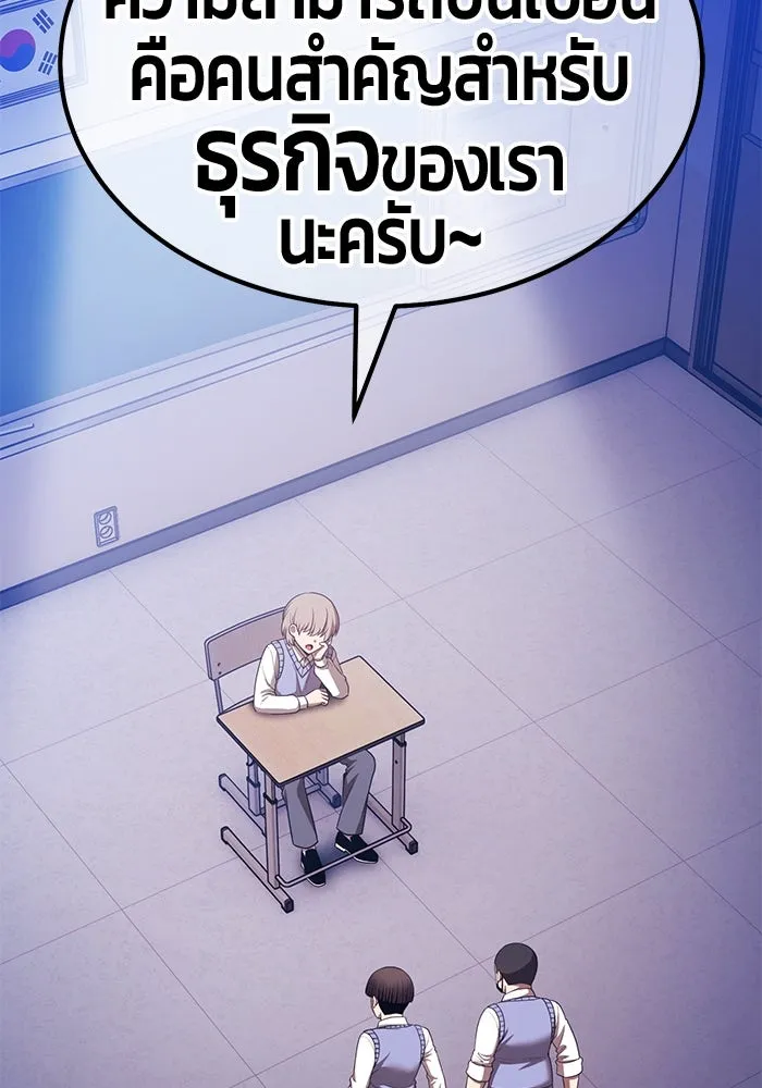 หน้า 296 จาก 444