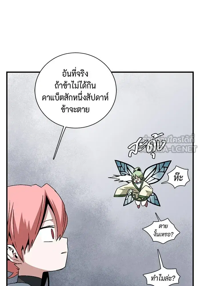 หน้า 81 จาก 97