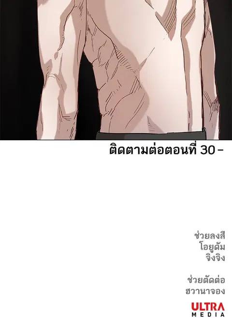 หน้า 104 จาก 104