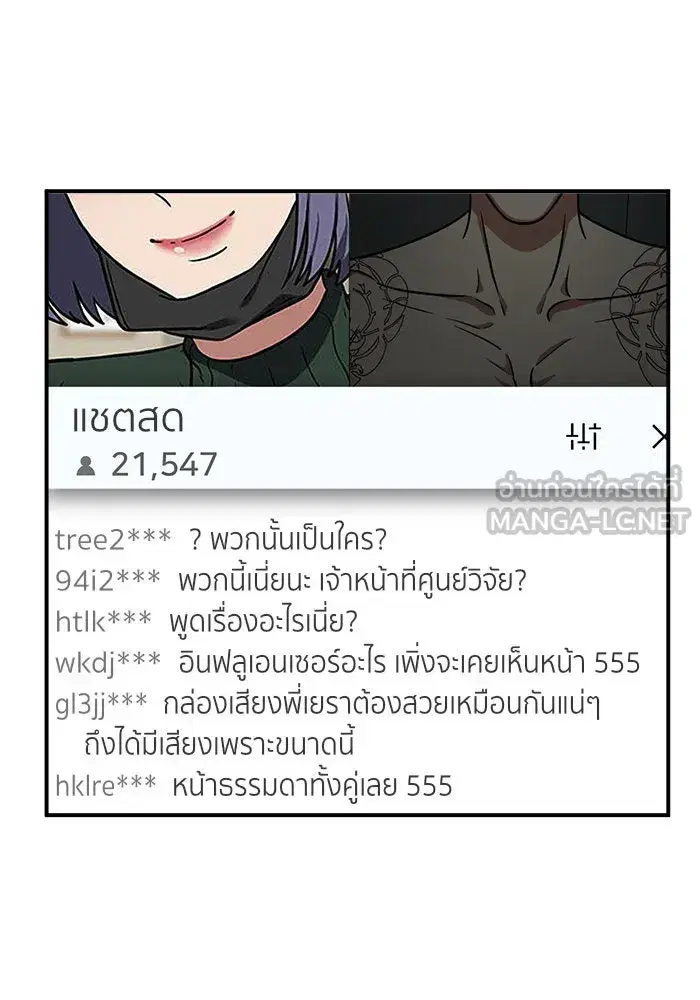 หน้า 24 จาก 215