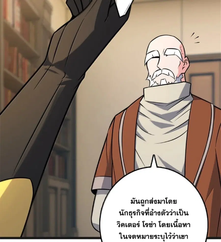 หน้า 11 จาก 89