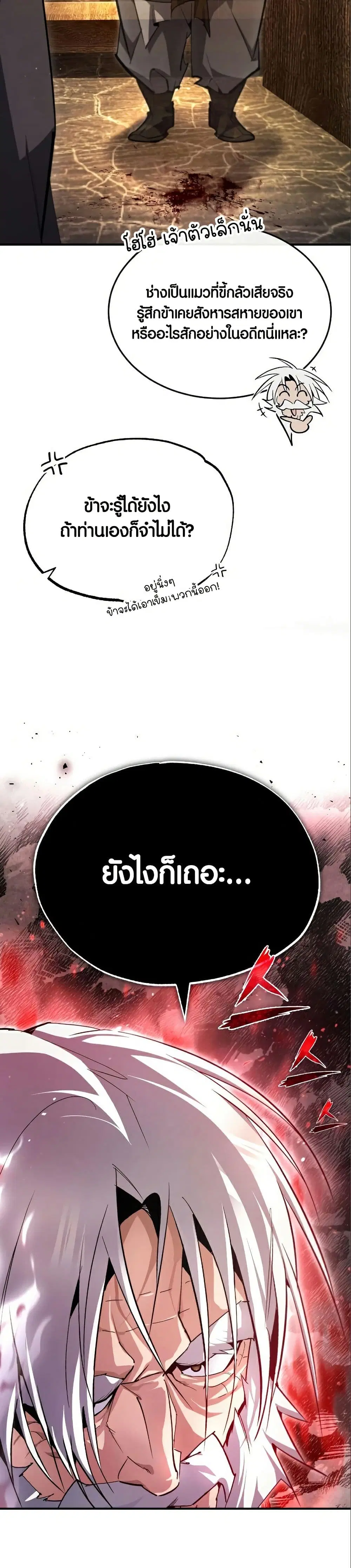 หน้า 42 จาก 50