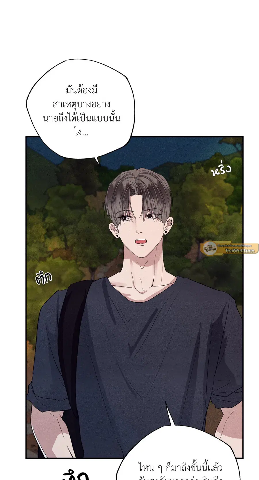 หน้า 59 จาก 93