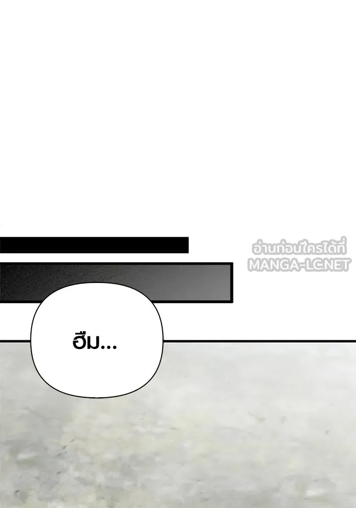หน้า 123 จาก 192