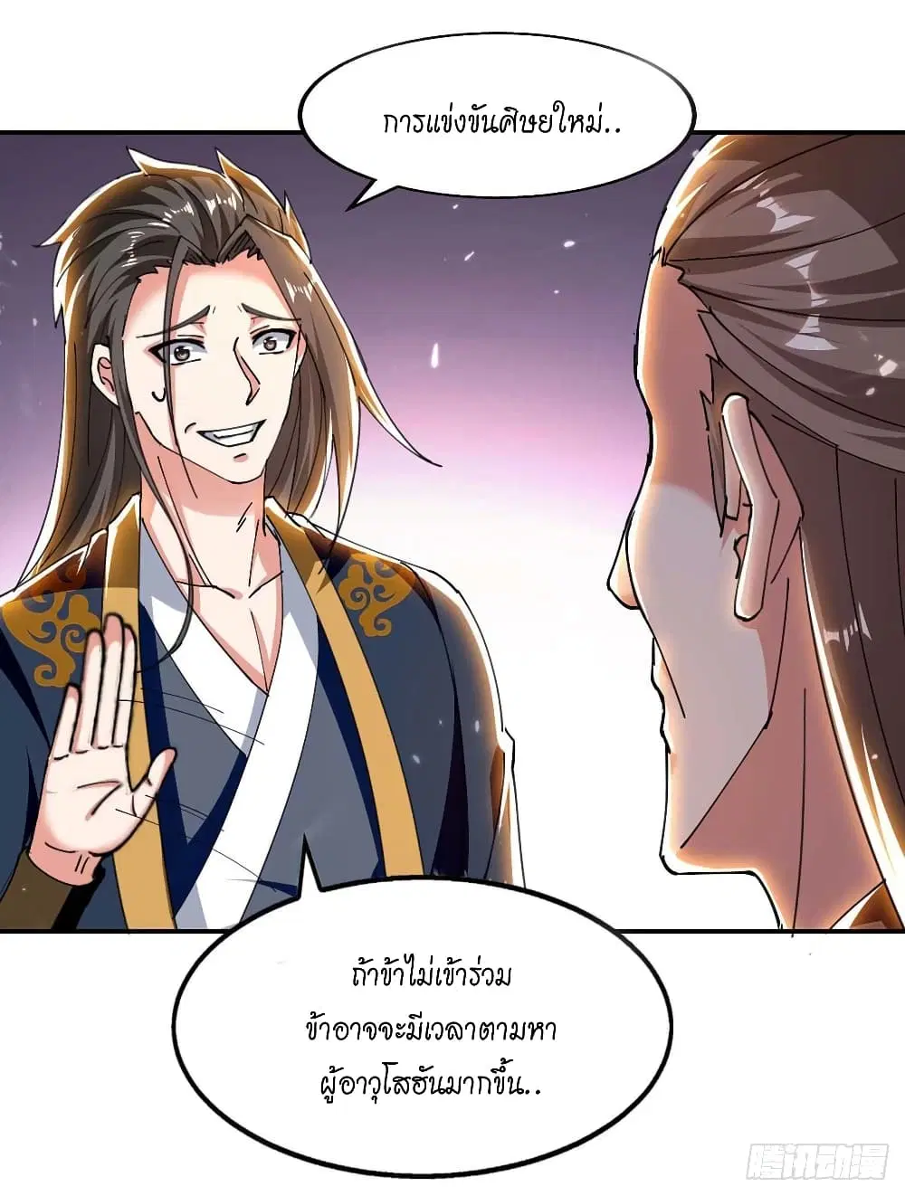 หน้า 6 จาก 31