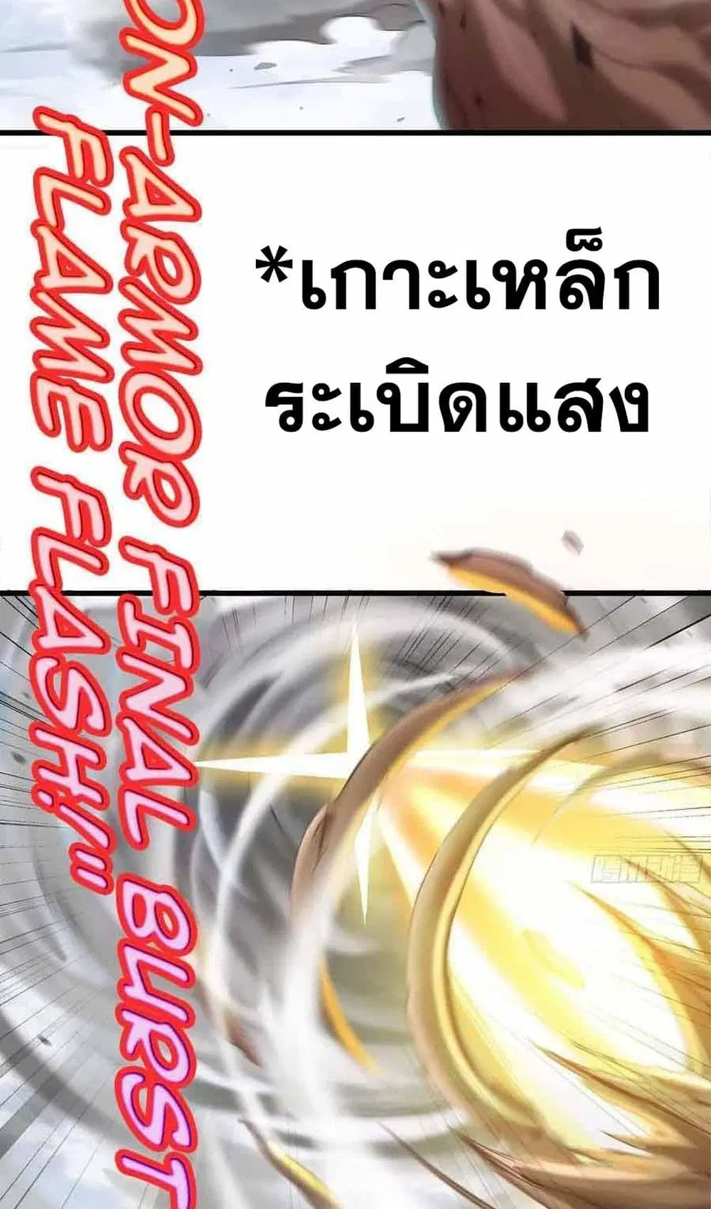 หน้า 28 จาก 30
