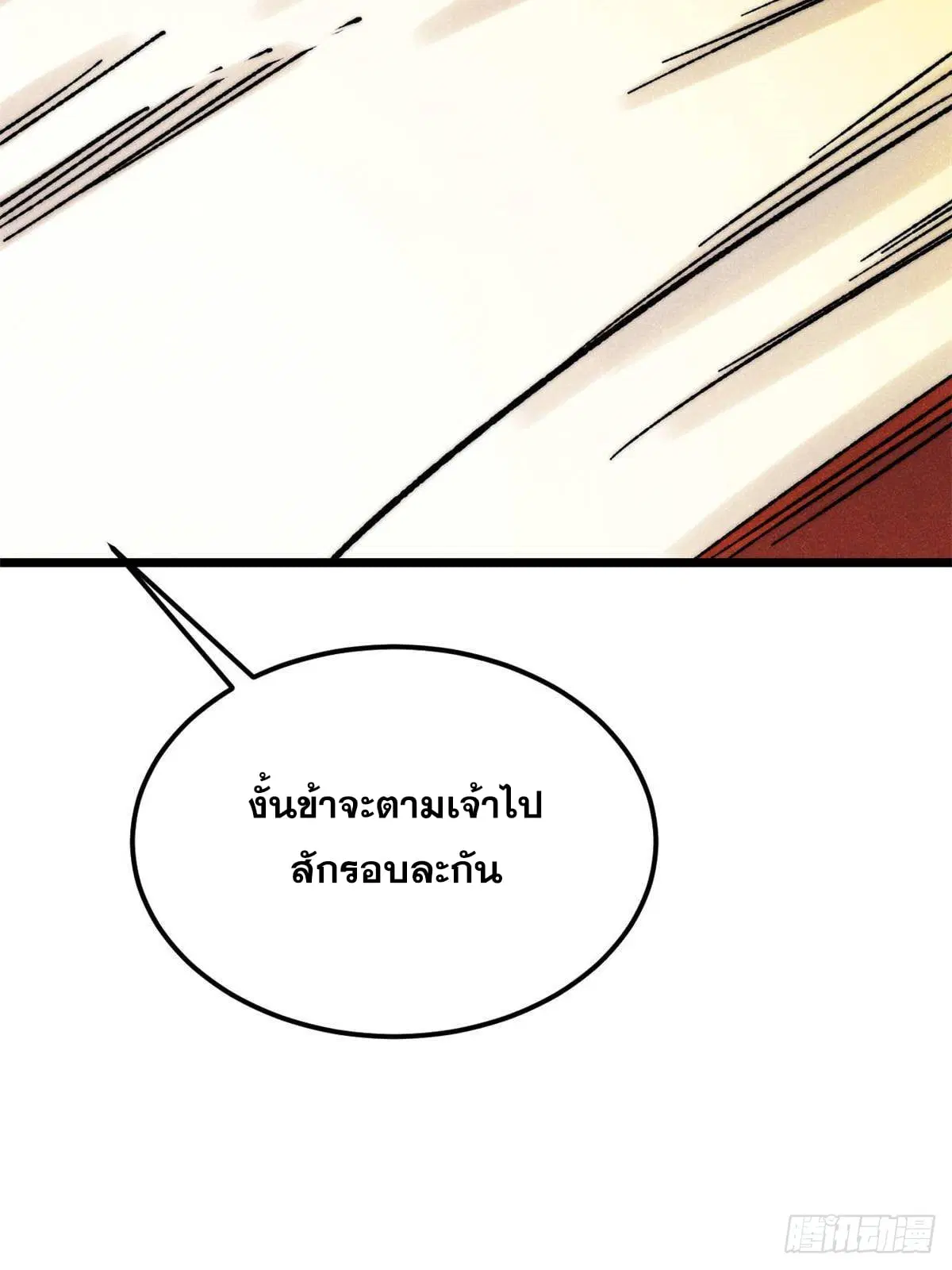 หน้า 66 จาก 79