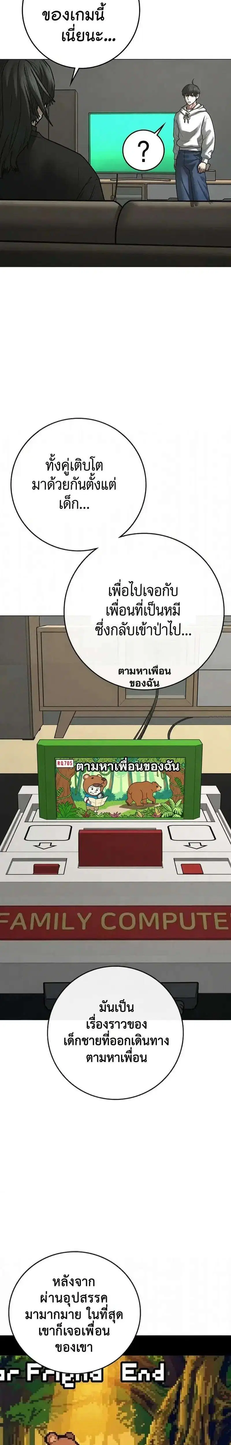 หน้า 43 จาก 52