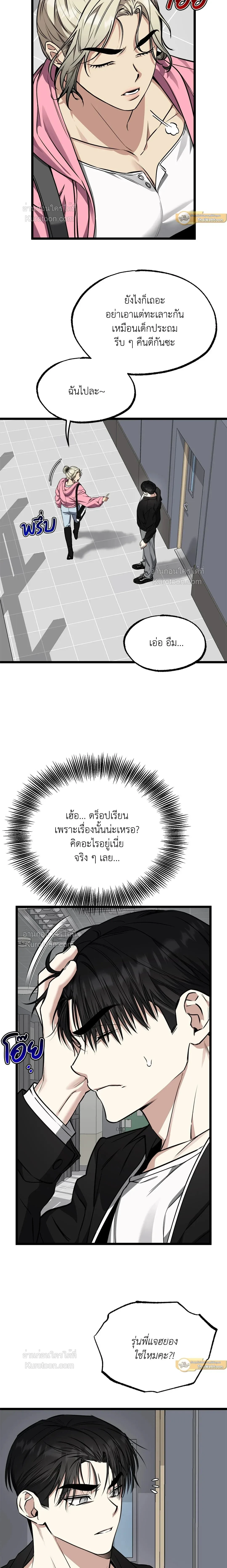 หน้า 17 จาก 21
