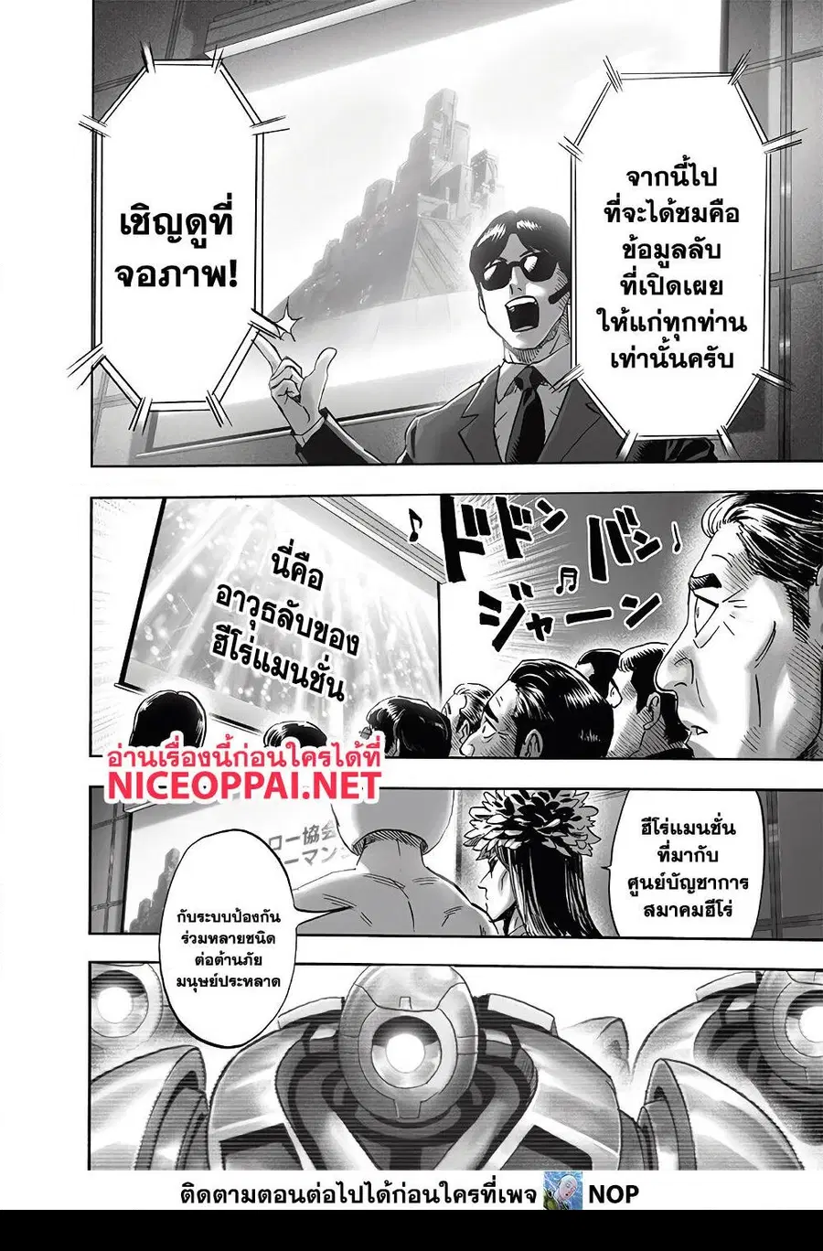 หน้า 12 จาก 36