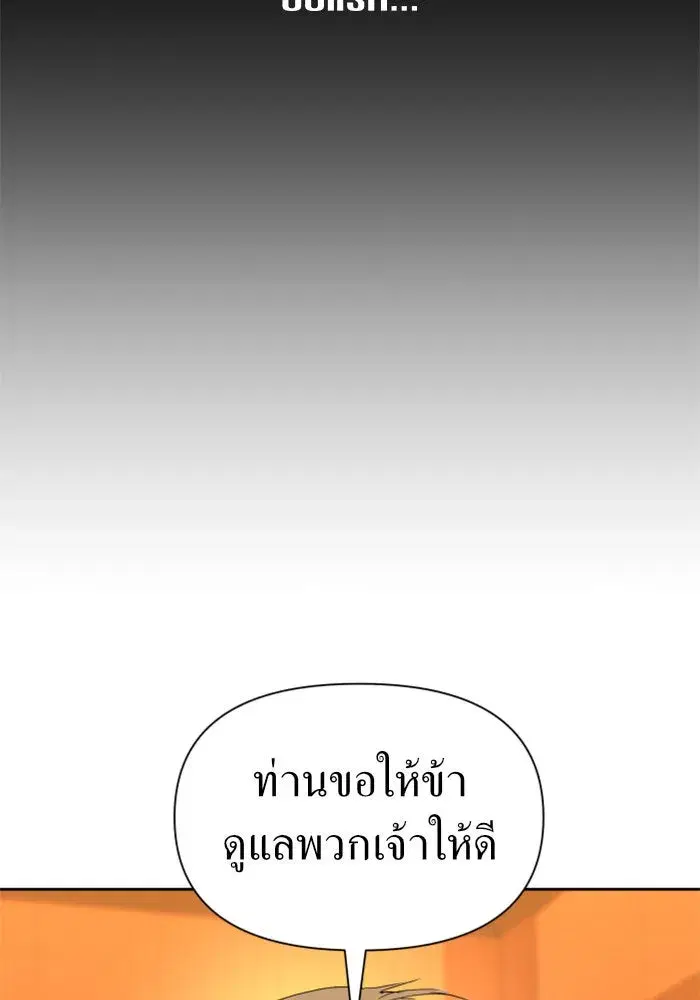 หน้า 65 จาก 179
