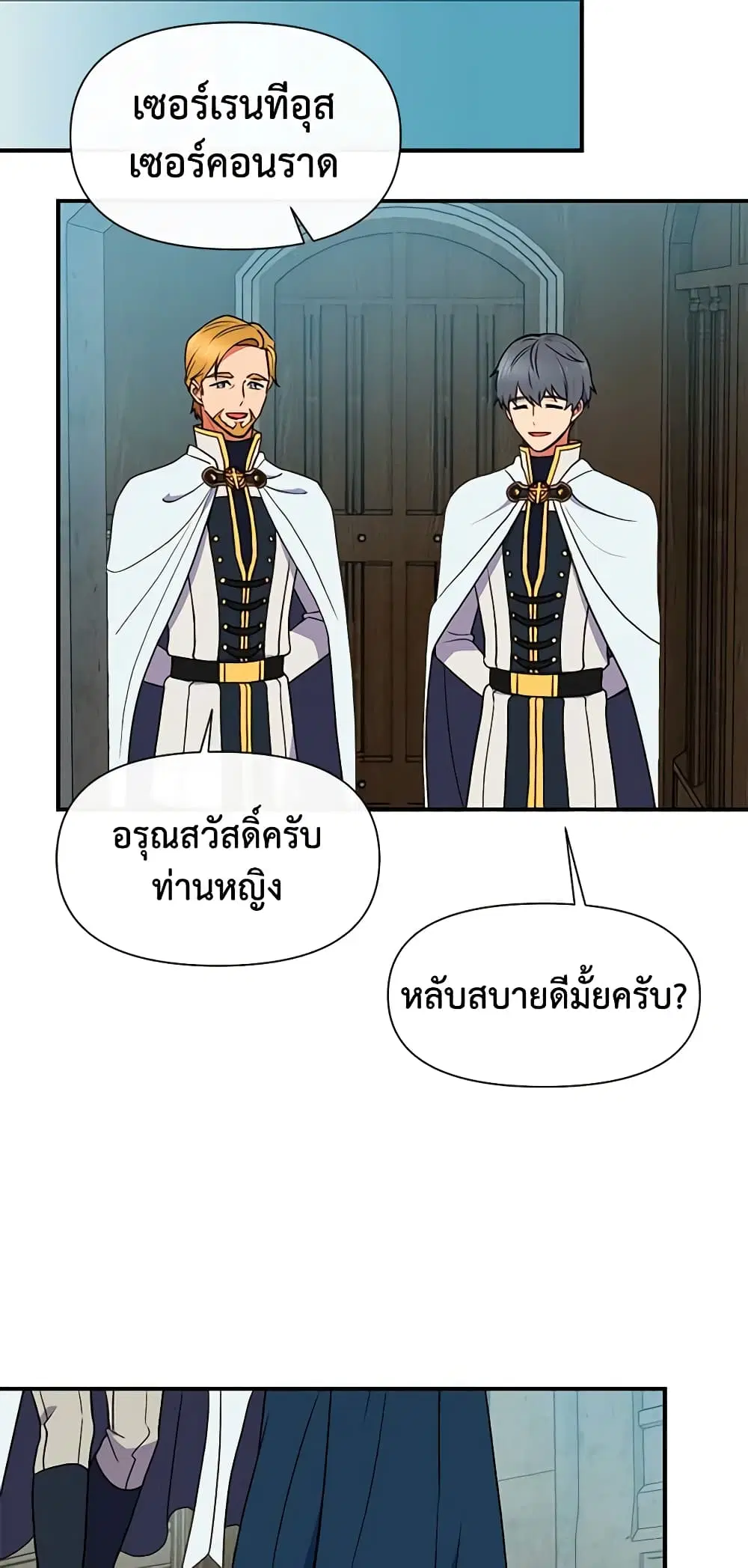 หน้า 39 จาก 41