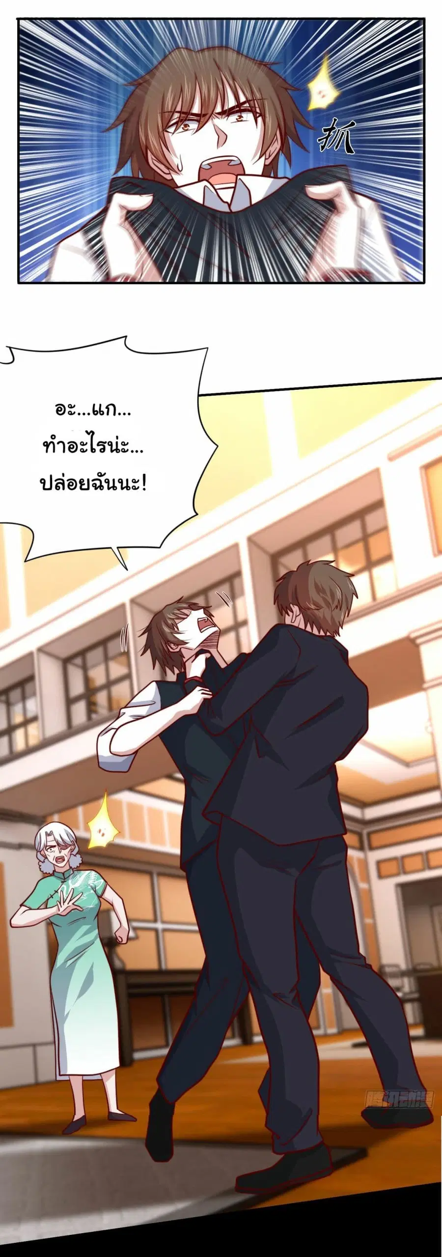 หน้า 9 จาก 26
