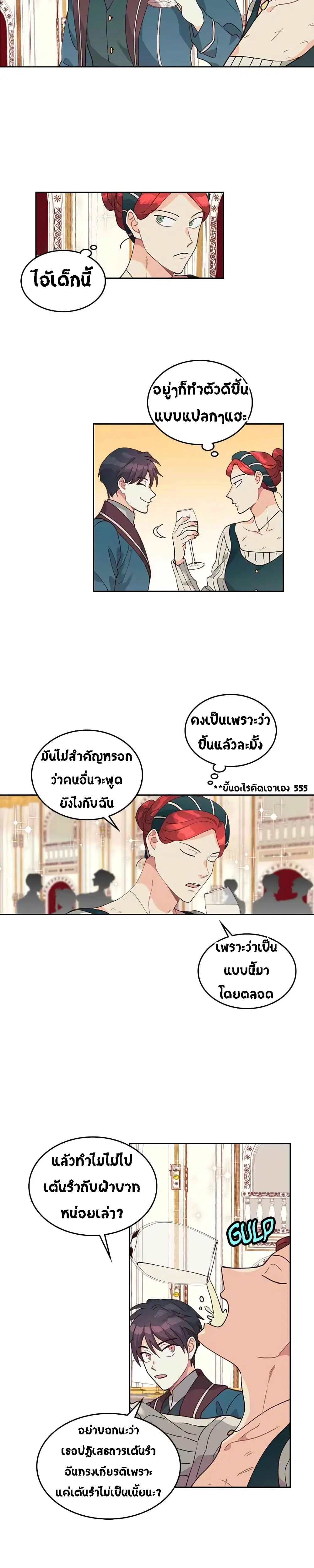หน้า 13 จาก 29