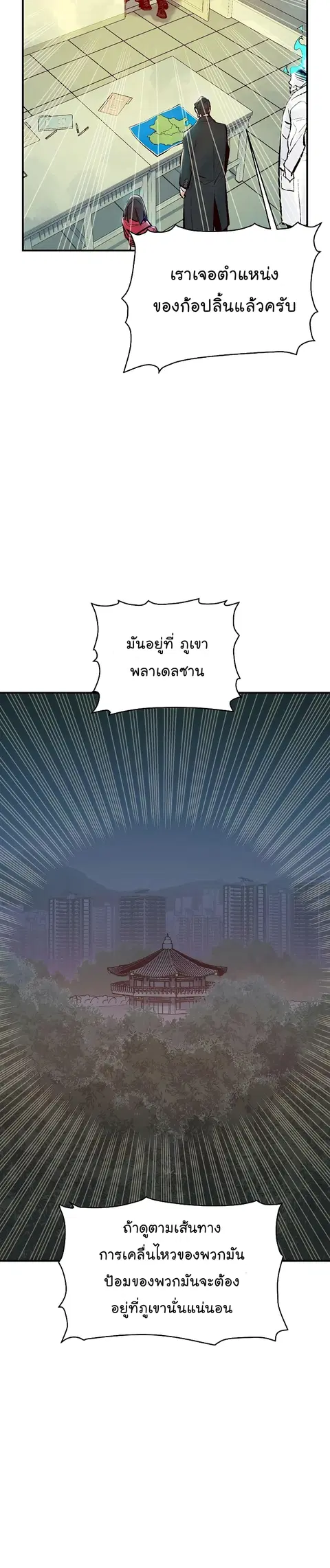 หน้า 16 จาก 50