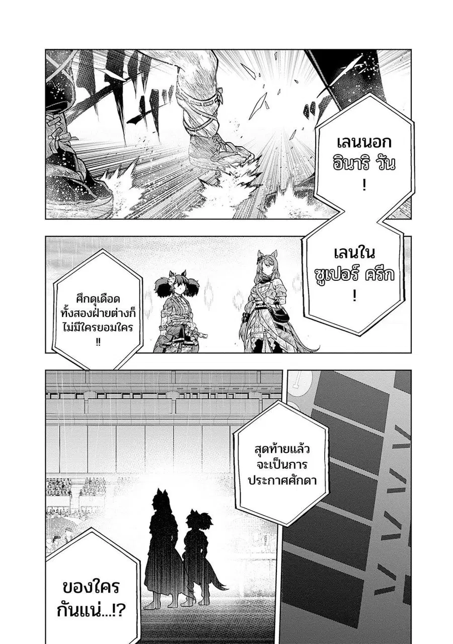 หน้า 3 จาก 18