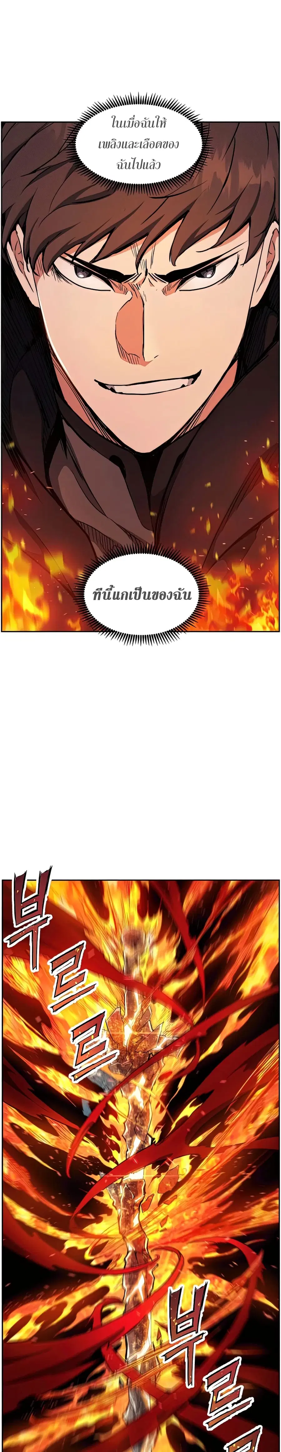 หน้า 7 จาก 40