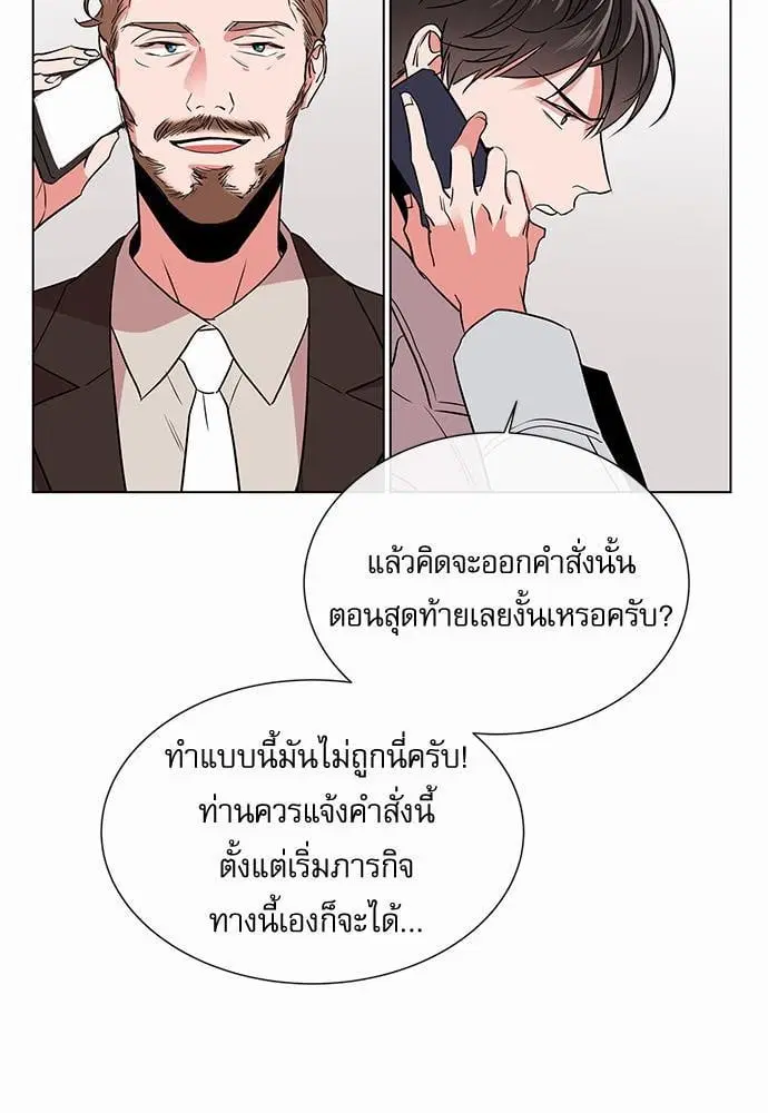 หน้า 65 จาก 73