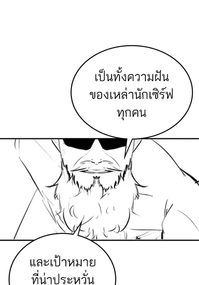 หน้า 79 จาก 122