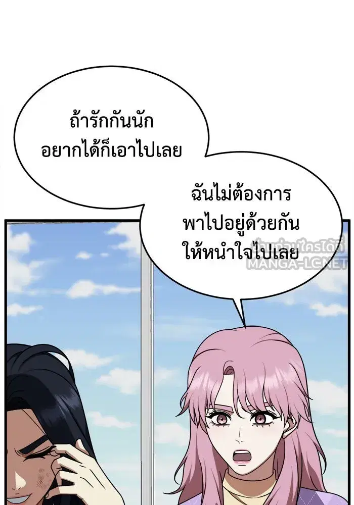 หน้า 75 จาก 152