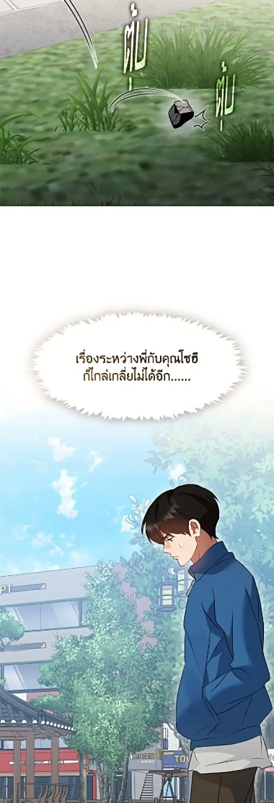 หน้า 30 จาก 52
