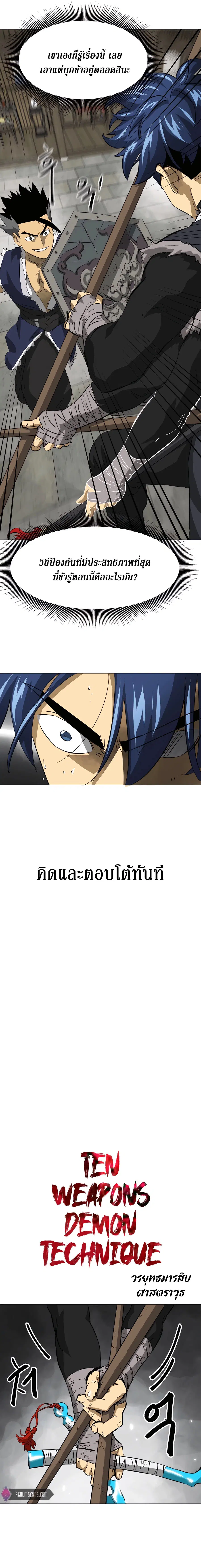 หน้า 37 จาก 50