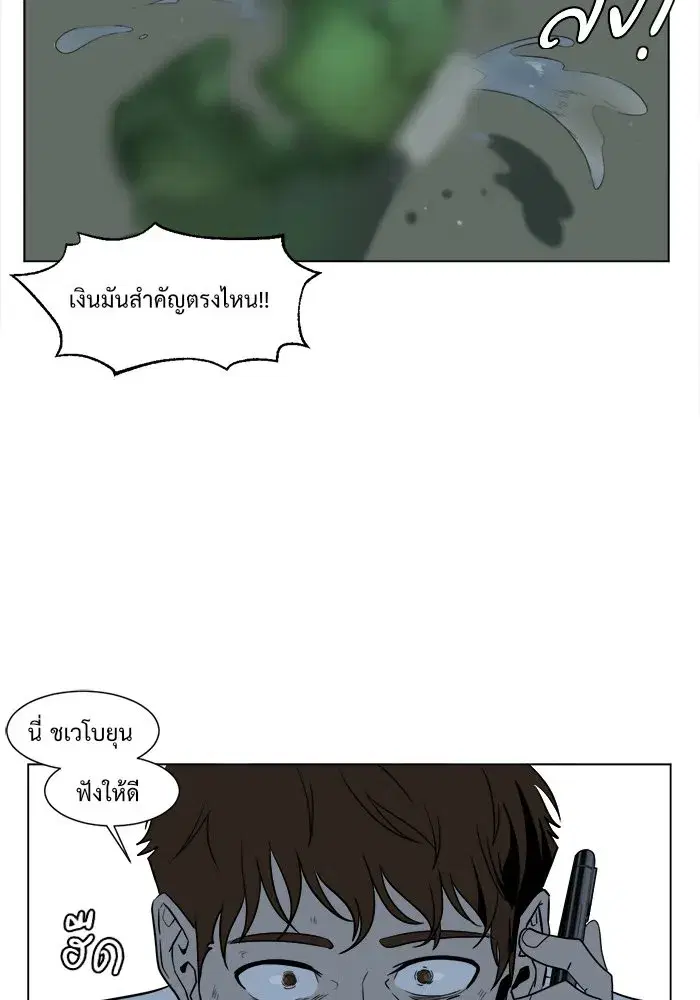 หน้า 41 จาก 95