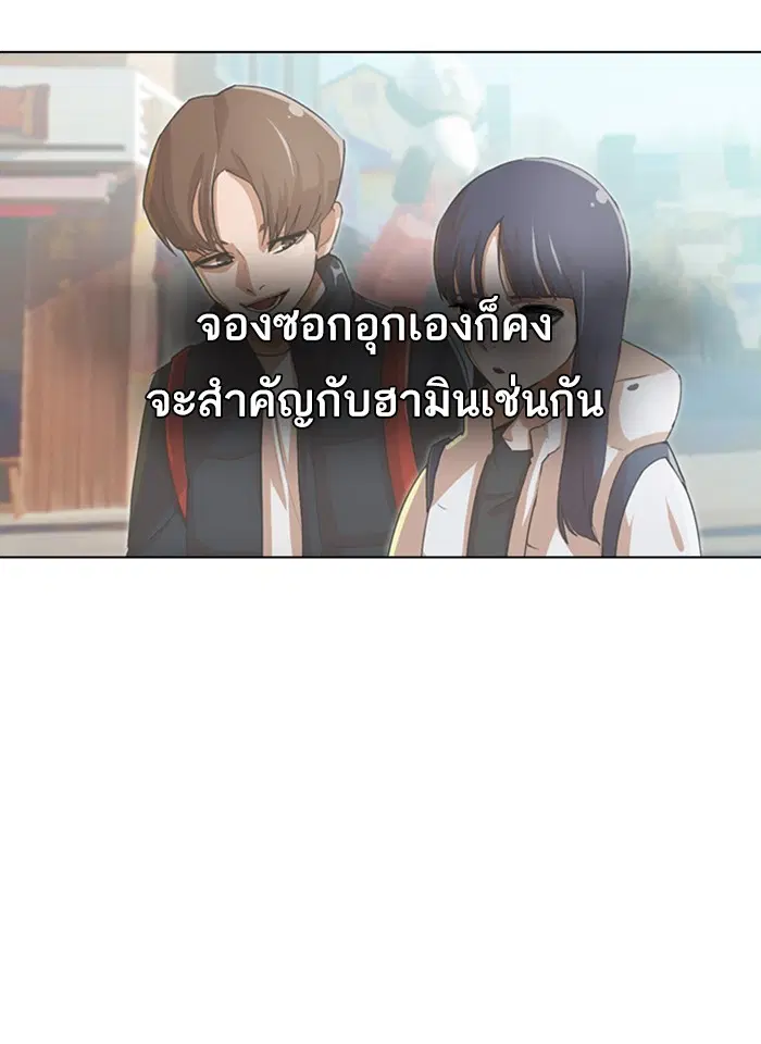 หน้า 86 จาก 122