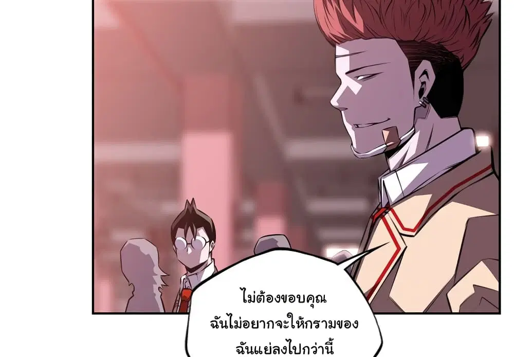 หน้า 4 จาก 94