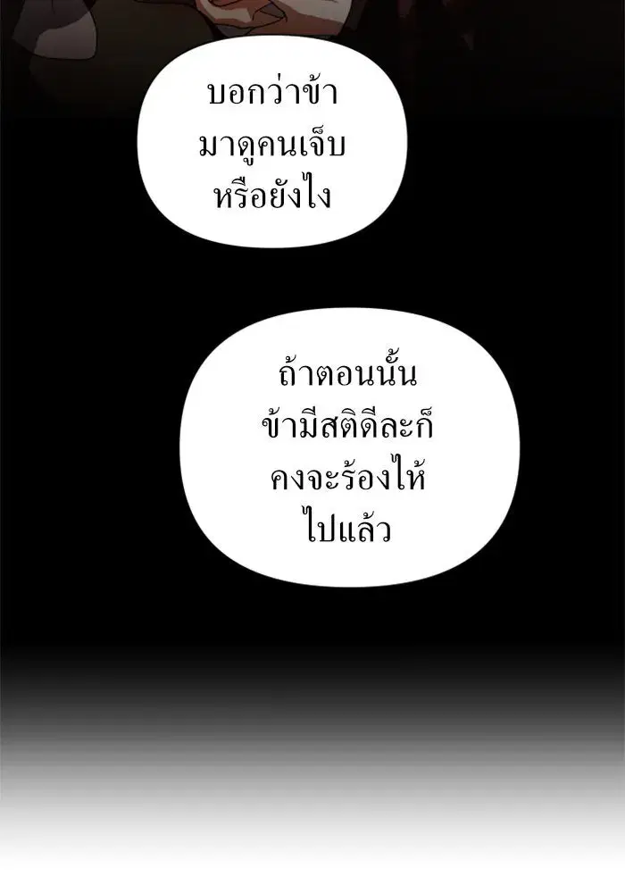 หน้า 65 จาก 141