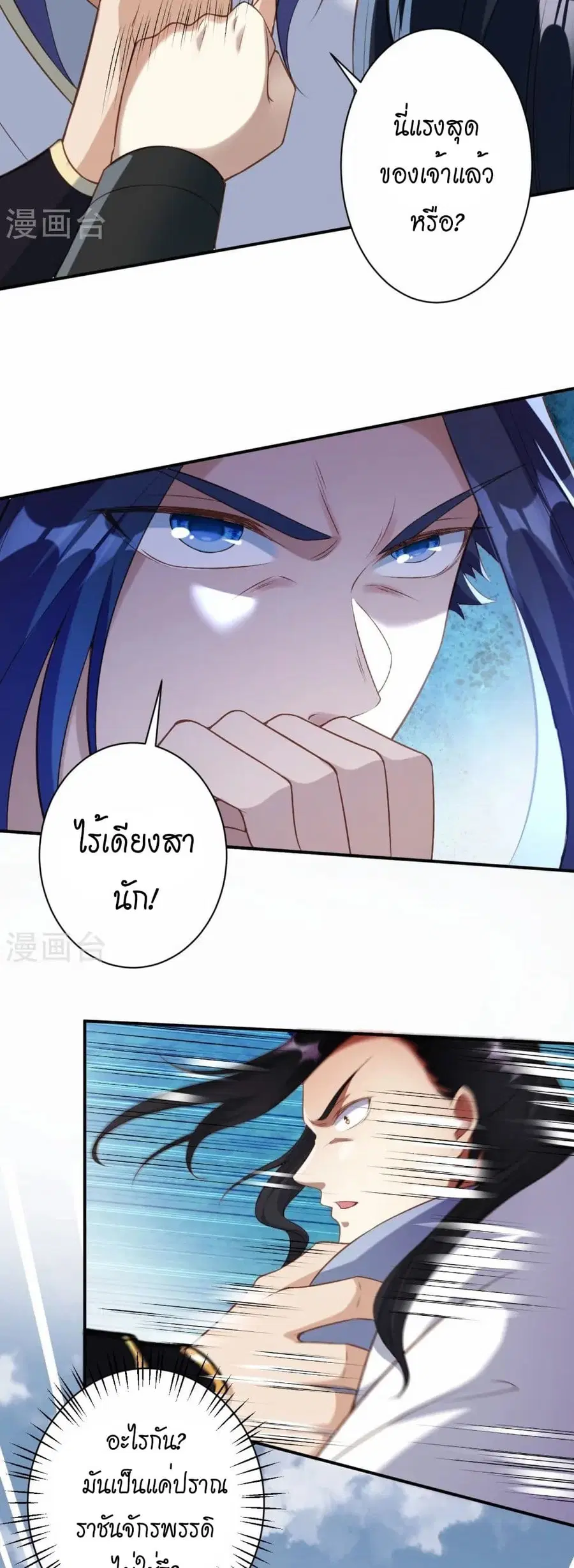 หน้า 10 จาก 42