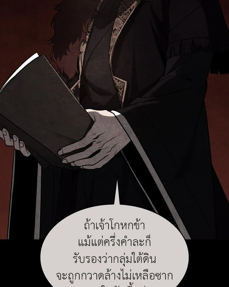 หน้า 176 จาก 219