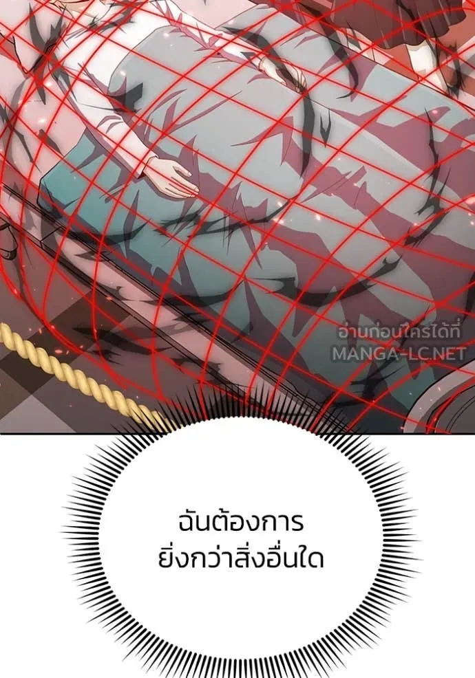 หน้า 113 จาก 147