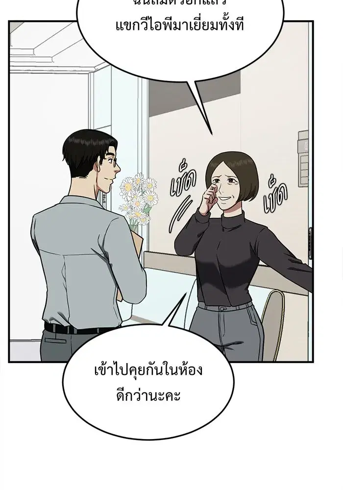 หน้า 38 จาก 169