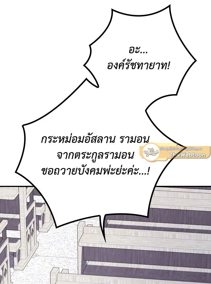 หน้า 75 จาก 124