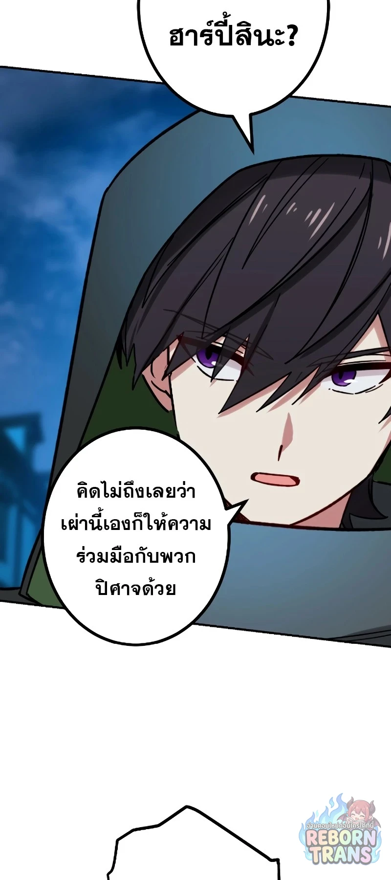 หน้า 10 จาก 83