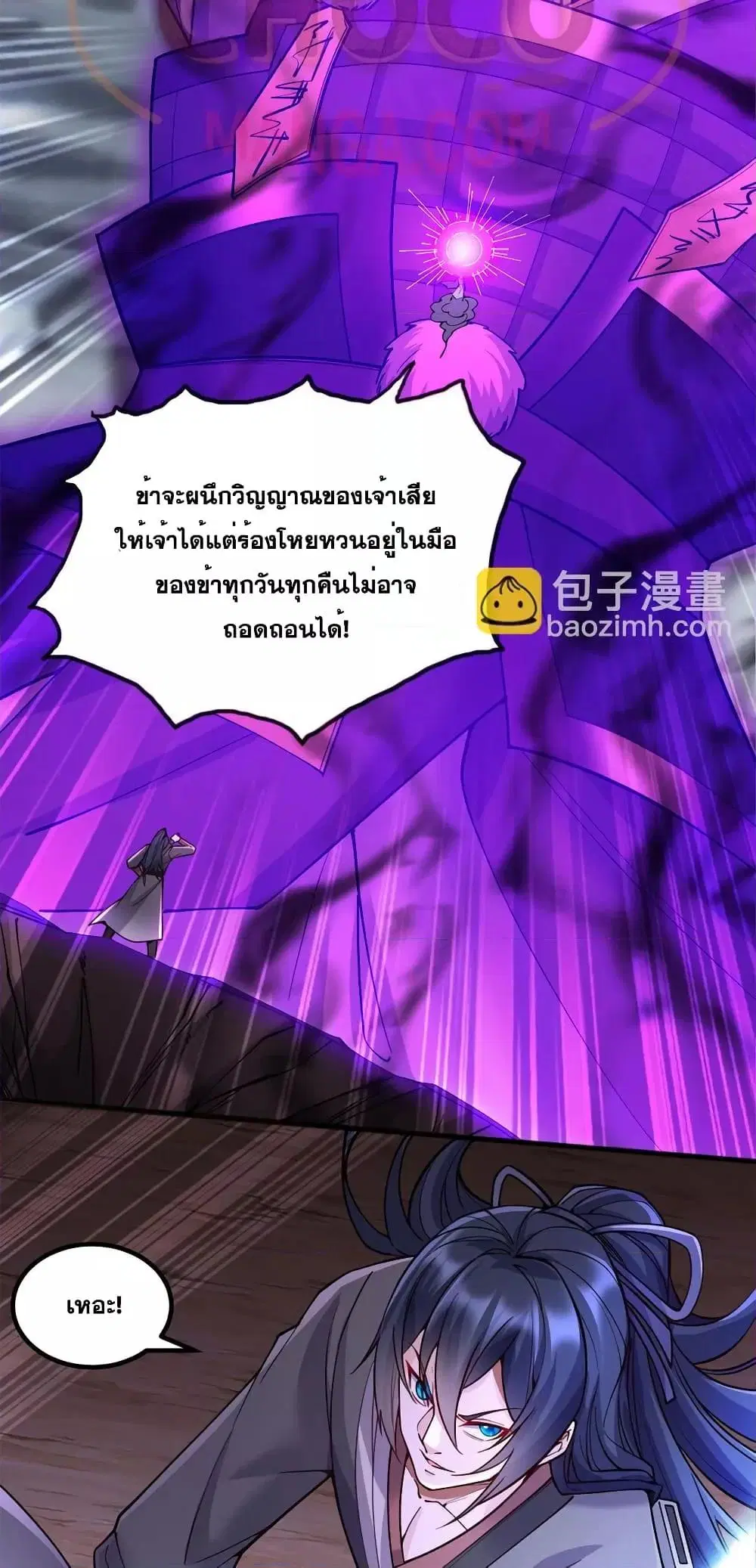 หน้า 12 จาก 32